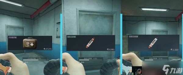 三角洲行动强效注射器怎么用 强效注射器效果解析