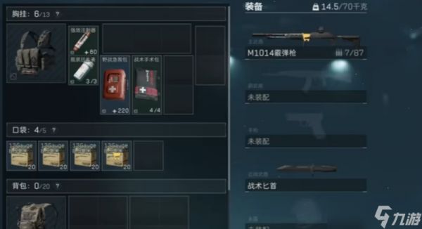 三角洲行动强效注射器怎么用 强效注射器效果解析