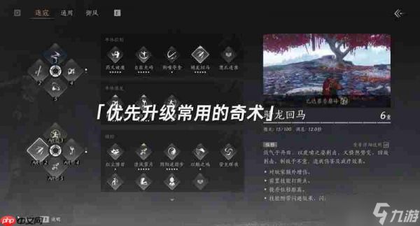 燕云十六声91级版本 提升建议新手必看攻略