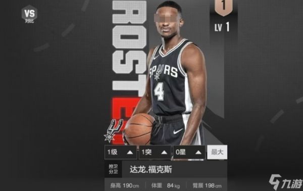 美职篮全明星福克斯怎么样 福克斯球员能力解析
