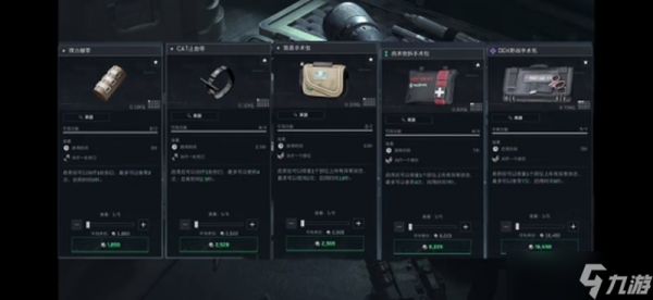 三角洲行动医疗道具有哪些 医疗道具使用技巧解析