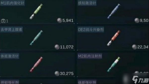 三角洲行动医疗道具有哪些 医疗道具使用技巧解析
