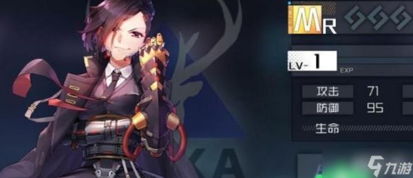 通感纪元红舞带什么纪年