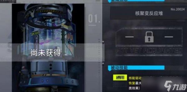 通感纪元红舞带什么纪年