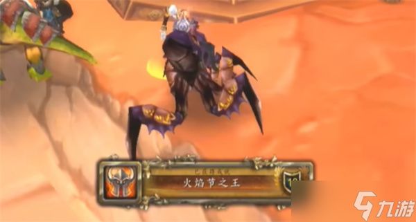 魔兽世界火焰节之王成就解锁方法