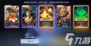 荒野国度英雄如何分类