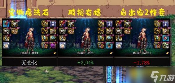 DNF110和平捍卫者触发条件 - 怎么快速触发和平捍卫者