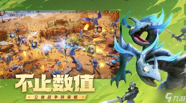 龙石战争氪金厉害吗 游戏氪金机制详细解析