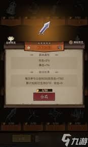 英雄没有闪有哪些黑话