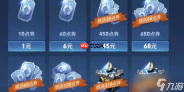 王者荣耀 V11 价格曝光！3 万氪金全攻略 + 隐藏技巧必看