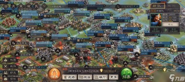 <a id='link_pop' class='keyword-tag' href='https://www.9game.cn/sgzzlb/'>三国志战略版</a>落凤受什么影响