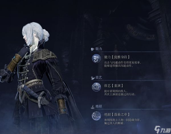 艾尔登法环黑夜君临女爵强度怎么样-艾尔登法环黑夜君临女爵强度介绍