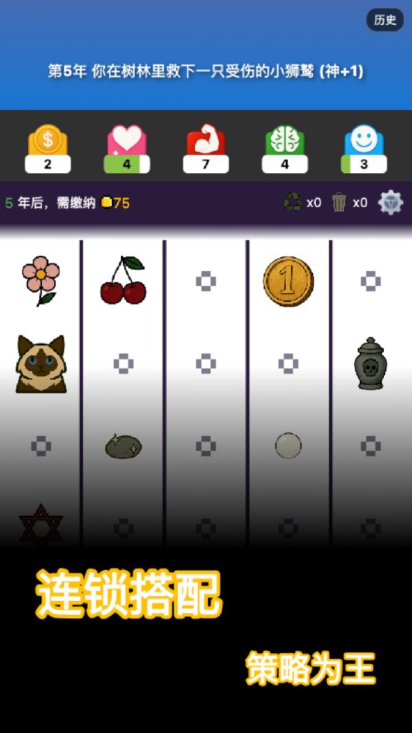穿越好玩吗 穿越玩法简介