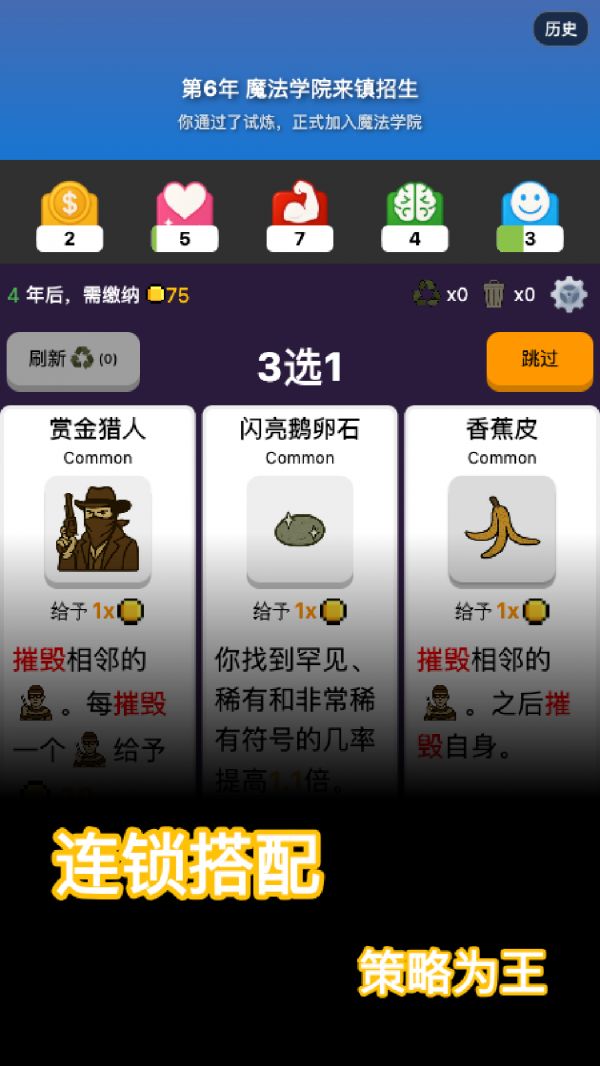 穿越好玩吗 穿越玩法简介