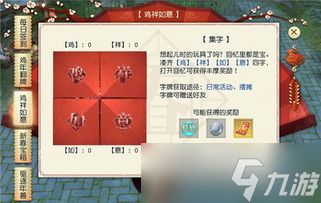 2017集字活动，你还记得那些“写字狂魔”的精彩瞬间吗？