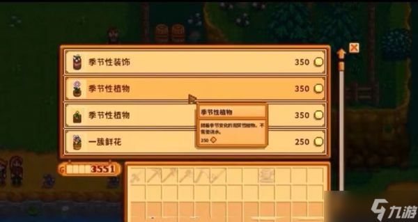 星露谷物语花舞节在哪举办 花舞节位置与玩法攻略