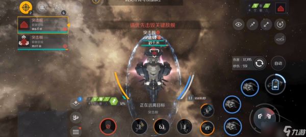 第二银河晨曦t2舰船选哪个