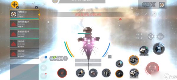 第二银河晨曦t2舰船选哪个
