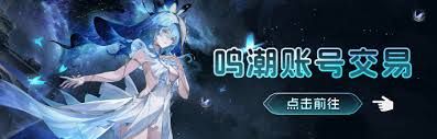 鸣潮露帕武器该如何选择