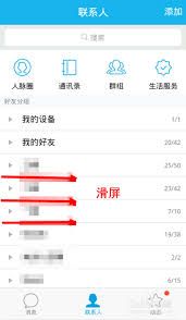 为何 QQ 空间部分人动态不显示，核心要点大