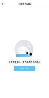 为何 QQ 空间部分人动态不显示，核心要点大