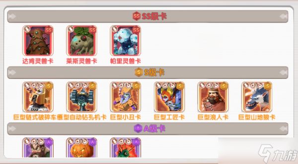 飞飞重逢卡片系统终极指南：从入门到精通，战力飙升秘籍大公开