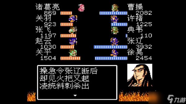 吞食天地2怎么合成武将