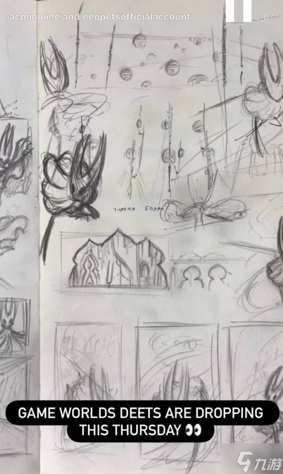 《空洞骑士：丝之歌》曝光多张原画图！新情报要来了