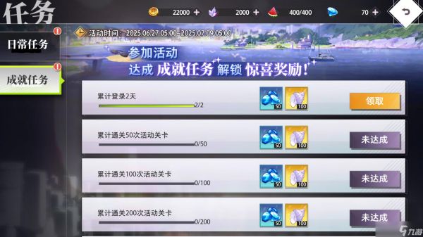 梦的第七章浅梦礁歌活动预告