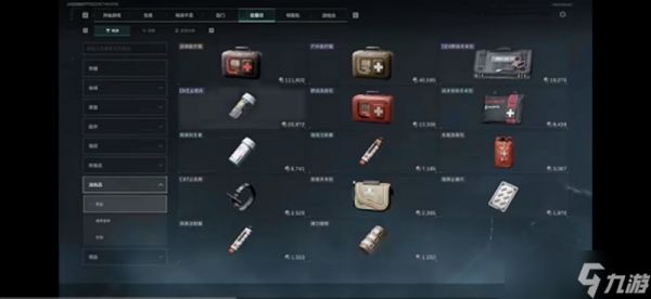 三角洲行动医疗消耗品道具用法介绍