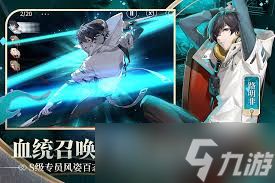 震惊！剑网三指尖江湖附魔秘籍大公开，轻松掌握变强秘诀！