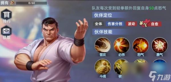 全明星觉醒娜可露露祝福怎么用