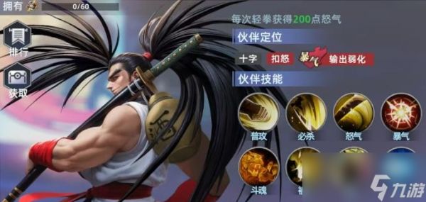 全明星觉醒娜可露露祝福怎么用