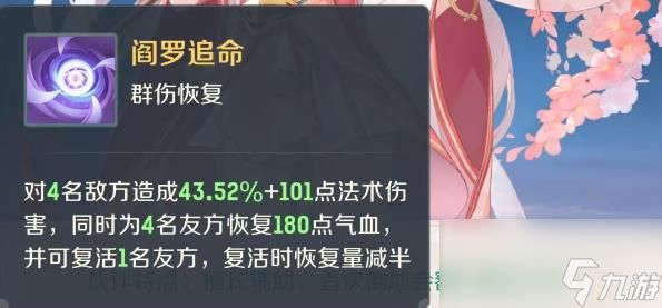 灵兽大冒险玉面公主怎么获得