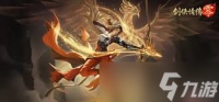 剑侠情缘零剑阁pvp武学怎么装配