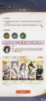 如鸢刘辩新地宫 极乐之宴遗迹2文字版攻略