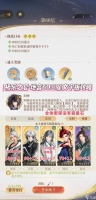 如鸢地宫攻略极乐之宴 地宫60三星文字版攻略