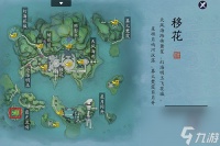 《天涯明月刀》传音蛊获取全攻略 在哪里与盗宝者指引