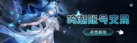 鸣潮露帕武器该怎么选择