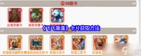 飞飞重逢卡片系统终极指南 从入门到精通，战力飙升秘籍大公开