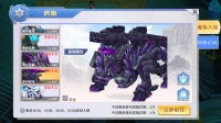 游戏玩法：跨服boss
