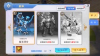 游戏玩法：守护女神