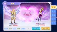 游戏玩法：情缘系统