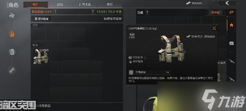 暗区突围到底是不是腾讯家的？真相来啦！