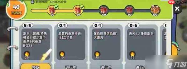 英勇之地零氪怎么玩 不花钱也能变强攻略