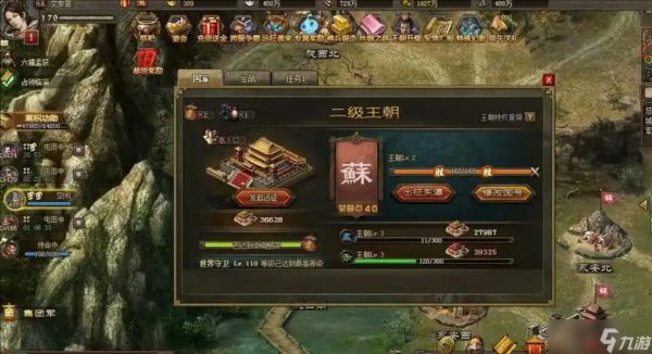 攻城掠地孟获副本怎么打