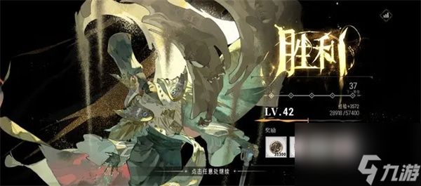 银与绯主线10-8通关阵容攻略分享