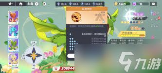<a id='link_pop' class='keyword-tag' href='https://www.9game.cn/longhunluren/'>龙魂旅人</a>圣火5是什么