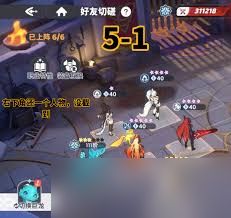 龙魂旅人圣火5是什么