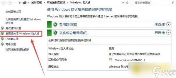 杀手5黑屏怎么办-游戏黑屏玩不了解决方法